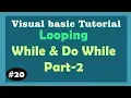 While and Do While Loop - Loops in Visual Basic Learn Visual Basic Visual Basic Tutorial in Hindi