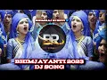 Download Lagu Bhimraj Ki Beti Dj Song | Bhimjayanti 2023 Dj Song | Dj Satish In The Mix | #BR_Dj_soon