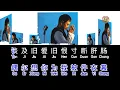 Download Lagu xi lou er nu - 🧒pop no vocal