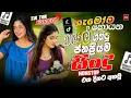 Download Lagu 2025 Trending Sinhala Band Nonstop | Viral Songs | Best New Sinhala Songs Collection | Sinhala Songs