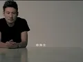 張學友 - 忘了哭 (Official Video)