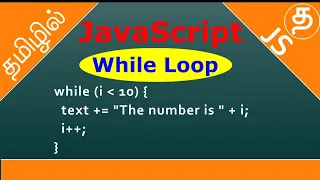 JavaScript while loop in Tamil javascript while loop example javascript while loop programs