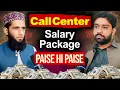 Call Center Main Kitni Salary Milti Hai