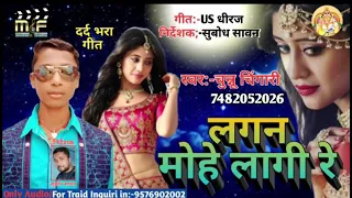 chunnu chingari ka sad song