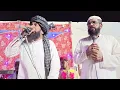Lagu haji ghulam Mustafa aur Kala mochi || new kalam 2024 uch Sharif Zinda laal