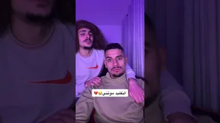 كملو للآخير Youtubeshorts تقليد المشاهير بيسان اسماعيل Funny محمد اشرفي  كملو للآخير Youtubeshorts تقليد المشاهير بيسان اسماعيل Funny محمد اشرفي