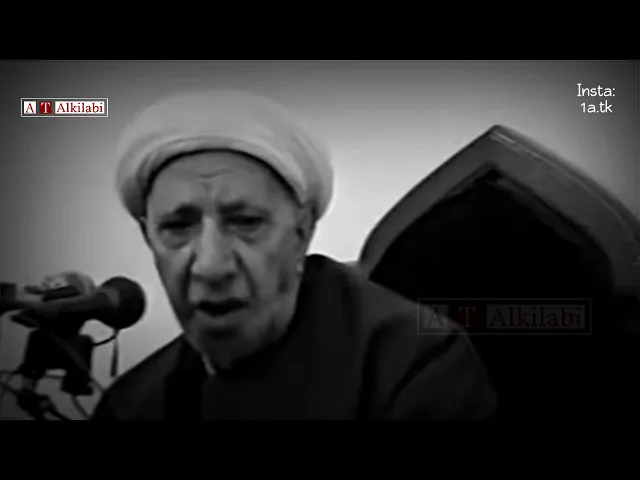 ⁣ماهي (صِرار موسى) ؟ .. عبادة الإمام الكاظم عليه السلام .. الشيخ احمد الوائلي رحمه الله *(انستاt8t33)