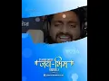 Download Lagu Bhava Jay Bhim Ghyava WhatsApp status 2021