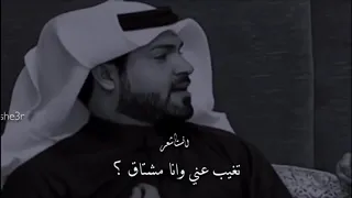 حالات واتس أب شعر عن الشوق 