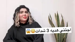 نتالي محمد لقائي في برنامج دكتور المشاهير 