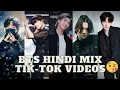 BTS 🌈 edit tik tok/insta reels remix hindi and english song videos 💥🥵#bts 😍#btsedits 💥#tiktok 🥰😍💜