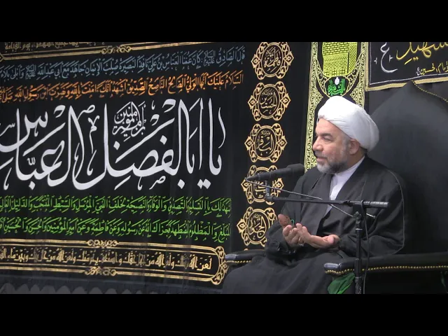 ⁣حُرُمات الله - محرم الحرام 1440 - الليلة 1 - الشيخ ثائر الكوفي