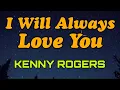 Download Lagu KENNY ROGERS - I ALWAYS LOVE YOU - THE BEST OF 80'S90'S LOVE SONG MUSIC/cover #music #love #song 