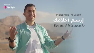                                                     محمد يوسف   إرسم احلامك مع توصيات اونلاين دندنها