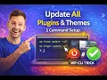 Update All WordPress Plugins Themes in 1 Command WP-CLI Trick