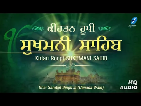 Download MP3 🙏🏻💐Kirtan Roopi Sukhmani Sahib Path💙💜💕💕 in Love with Gurubani Vibes 🌸🌸💙💙💕💕