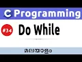 do while Loop In C Programming - Malayalam