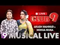 Lagu Akash Mahmud and Mohua Muna | Club 9 Musical LIVE | Channel Nine BD