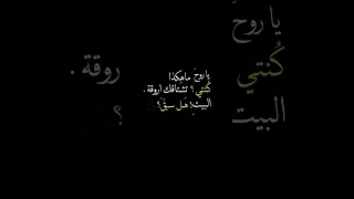 ياروح ماهكذا كنت اوفرلايز شاشه سوداء 