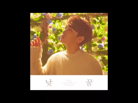 Download MP3 SUNGMIN - 낮 꿈 (Day Dream) [Female Version]