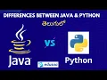 Difference Between Java and Python Telugu