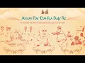 Download Lagu Avani Par Danka Baje Re || Pramukh Swami Maharaj Janma Jayanti Kirtan #PSM100