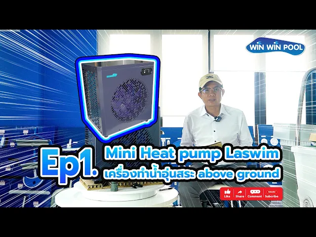 Inverter mini swimmingpool heat pump, 220V/50Hz, 2-5.6 KW for Pool 8 - 25 m³