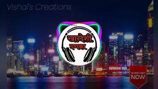 bhaya kavlya lay deji ahirani danka 