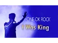 Download Lagu ONE OK ROCK 「I Was King」和訳・歌詞付き