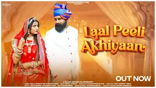 lal pili akhiyan gautam giri ft neha maheshwari jeetu banna ft rashmi suthar