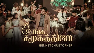 unga samugathilae bennet christopher immanuel jacob