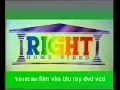 Download Lagu Right Home Video / Warning Screen / Tape Info Screen (1992) (NOT STOLEN!!) (Read Description)