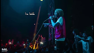 Wegz Ft Marwan Pablo Daira 3almasla7a مروان بابلو دايره علي المصلحه X ويجز LYRICS VIDEO 