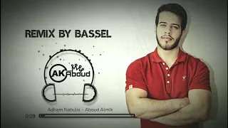 مرتاح مع غيرك   ادهم نابلسي                                دندنها