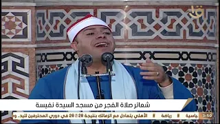  إبتهالات الفجر      المبتهل شعبان عبدالجيد شعبان   فجر   رمضان مسجد السيدة نفيسة بالقاهرة           دندنها