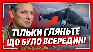 Начинка РЕАКТИВНИХ ШАХЕДІВ ПРИГОЛОМШИЛА. Тепер ЯСНО ЧОМУ їх так важко ЗБИТИ