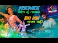 Download Lagu ARE YOU READY DJ SONG | NAKABANDI DJ REMIX SONG | ELECTRONIC DANCE MUSIC | DJ REMIX SONG 2025 NEW