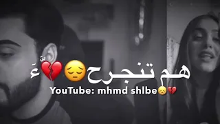 ان شاء الله هم تنجرح حالات واتس اب 