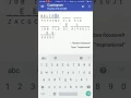 Cryptogram Puzzle Android Quote Answer