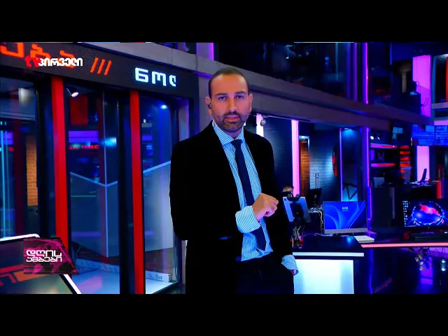 რას ნახავთ ნოდარ მელაძის შაბათის ეთერში?