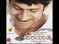 Hesaru poorthi mp4 song from kannada movie paramathama