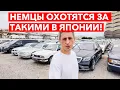 Download Lagu Почему Немцы Покупают Эти Mercedes в Японии? | Авто с аукционов, как из музея!