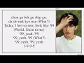 Download Lagu MARK (마크) - 1999 (Easy Lyrics)