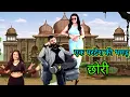 Download Lagu Ek Pardesi Ki Bagad Chori (4k Video) Haryanvi Song | Rang Birange Suit Uske l एक परदेशी बगड़ छोरी | 