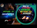 JavaScript Lecture 19 What is Alert Box Confirm Box and Prompt Box in JavaScript