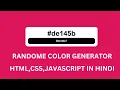 Color Generator Project HTML CSS JAVASCRIPT In Hindi Justforcode