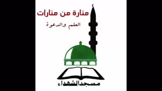 أذان أمام مسجد الشهداء علاء المحمادي لصلاة الفجر 
