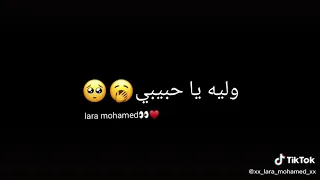 اغنية مليش بعدك بلاش بعدك ياهجرنيي 