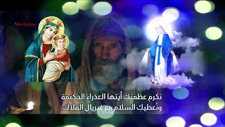 السلام لكي يا ممتلئة نعمة الشماس مينا بولس القس فيلوباتير كمال توزيع غالى سليم 