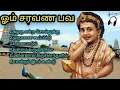 Download Lagu Aarupadai murugan songs playlist/Tamil jukebox